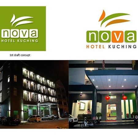 Nova Kuching Hotel المظهر الخارجي الصورة